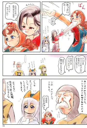 Sekai Ukiuki Daizukan 2001 Fhentai - Page 11