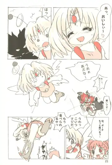 Sekai Ukiuki Daizukan 2001 Fhentai - Page 21