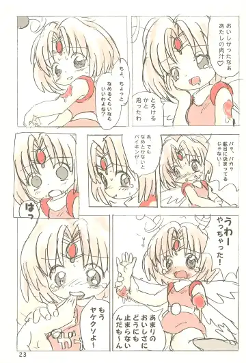 Sekai Ukiuki Daizukan 2001 Fhentai - Page 23