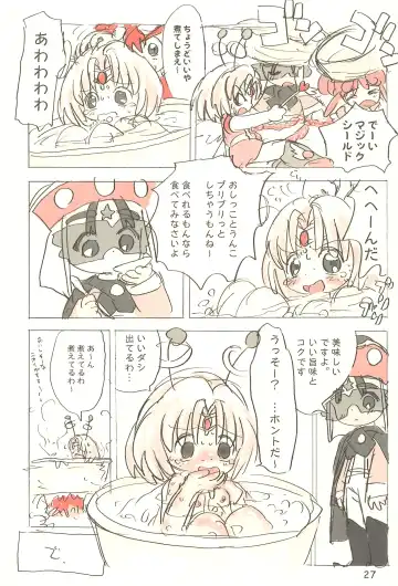 Sekai Ukiuki Daizukan 2001 Fhentai - Page 27