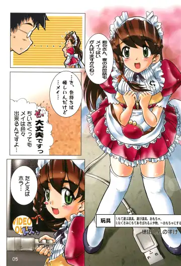 Sekai Ukiuki Daizukan 2001 Fhentai - Page 5