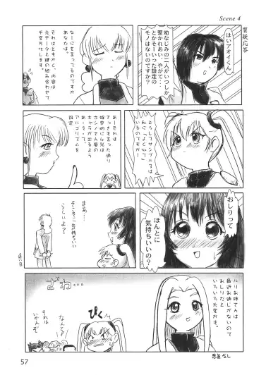 Sekai Ukiuki Daizukan 2001 Fhentai - Page 57