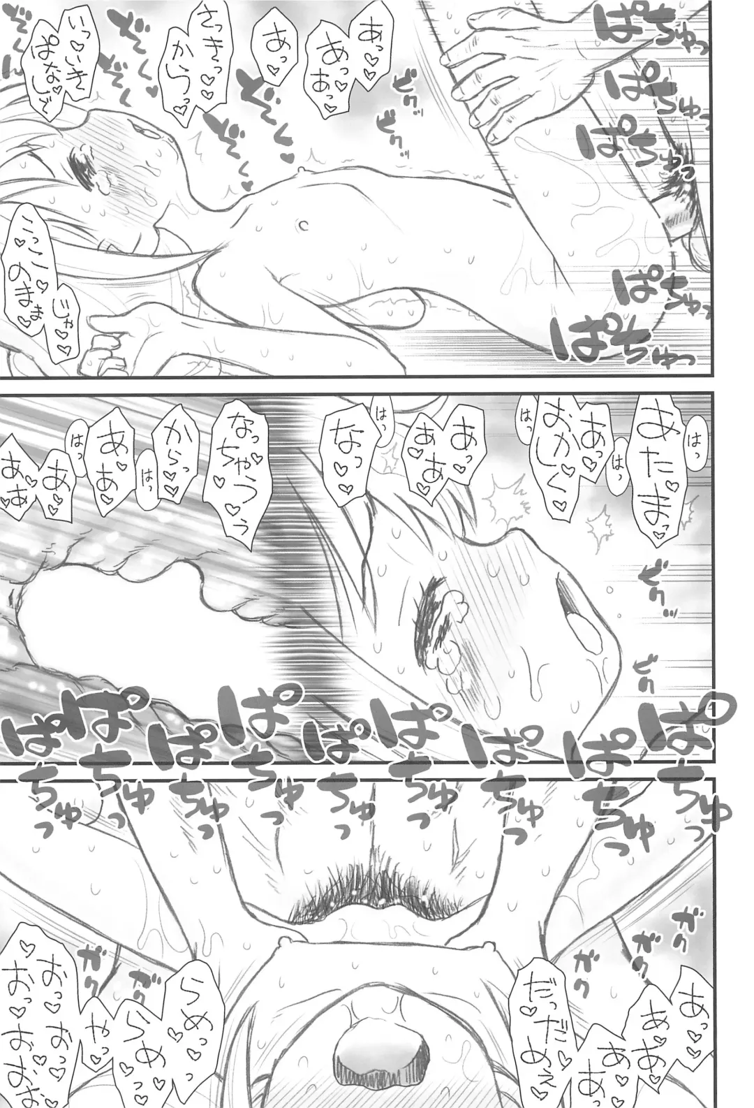 [Taryl.] Hinnyuu Musume 33 Fhentai - Page 11