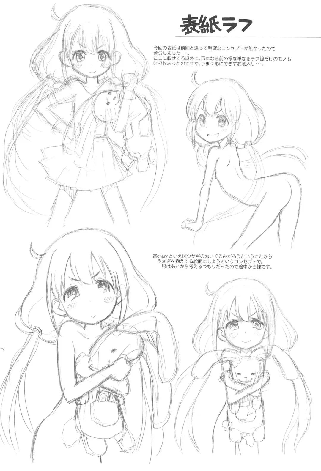 [Taryl.] Hinnyuu Musume 33 Fhentai - Page 14