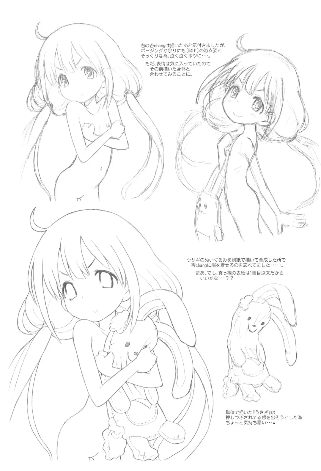 [Taryl.] Hinnyuu Musume 33 Fhentai - Page 15