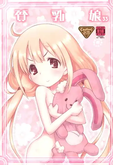 Read [Taryl.] Hinnyuu Musume 33 - Fhentai