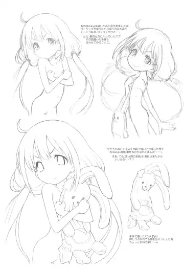 [Taryl.] Hinnyuu Musume 33 Fhentai - Page 15