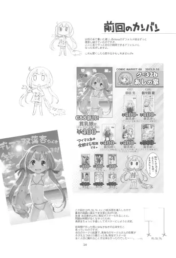 [Taryl.] Hinnyuu Musume 33 Fhentai - Page 16