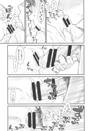 [Taryl.] Hinnyuu Musume 33 Fhentai - Page 9