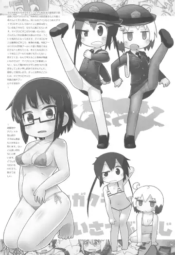 [Gabyonuno] Rakugakibon Fuyu Fhentai - Page 27