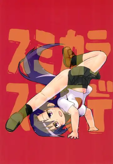 [Gabyonuno] Rakugakibon Fuyu Fhentai - Page 30