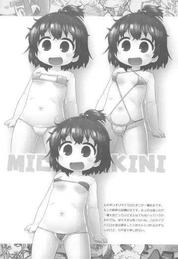 [Gabyonuno] Rakugakibon Fuyu Fhentai - Page 7