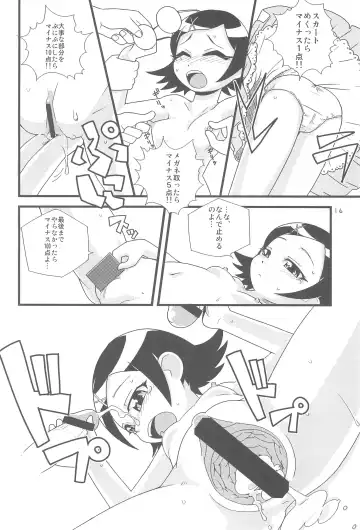 [Zootan] Mugyutto Gyutto! Fhentai - Page 18