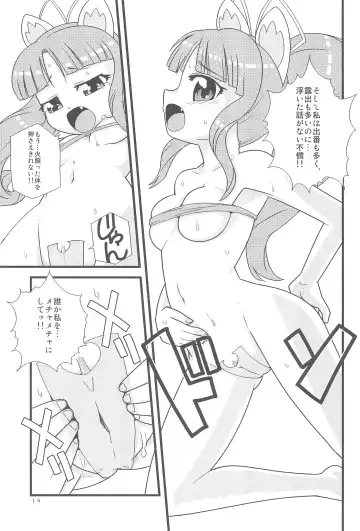 [Zootan] Mugyutto Gyutto! Fhentai - Page 21