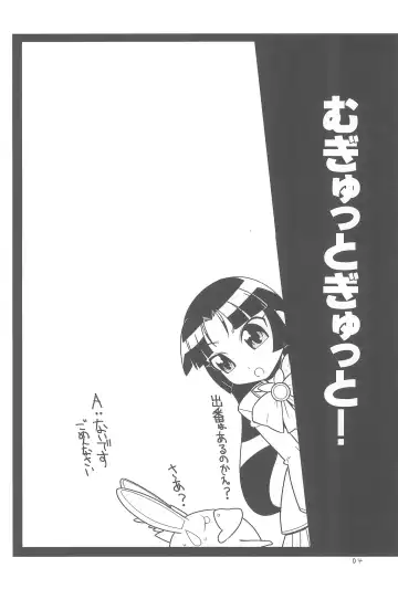 [Zootan] Mugyutto Gyutto! Fhentai - Page 6