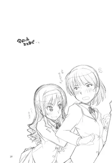 [Arai Kazuki] Amakami Fhentai - Page 28