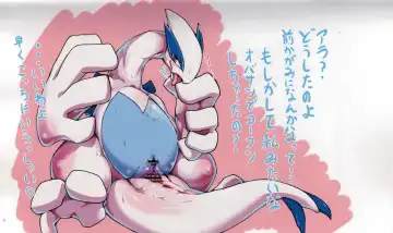 [Tamanosuke] Rakugaki Note Fhentai - Page 4