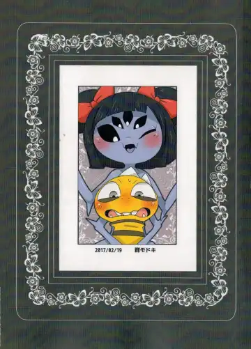 [Doro Doneru] Guruguru Makimakid-kun Fhentai - Page 15