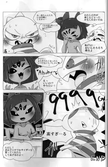 [Doro Doneru] Guruguru Makimakid-kun Fhentai - Page 9