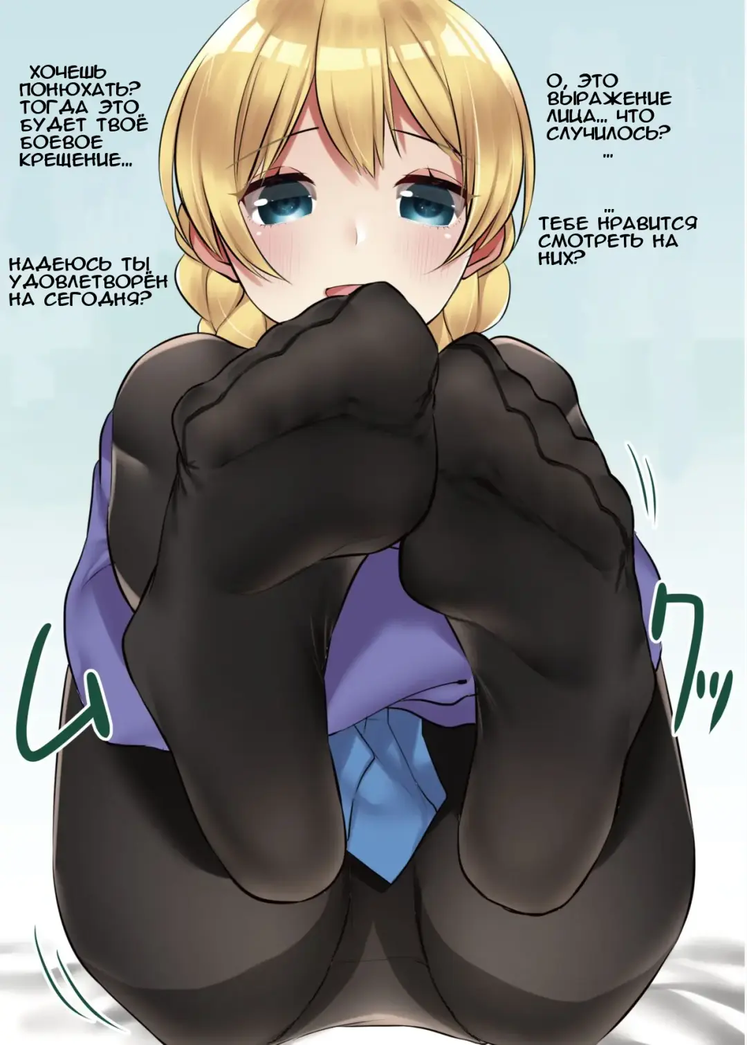 [Bttamako] Da-sama ni Ashikoki Shite Morau Hon Fhentai - Page 2