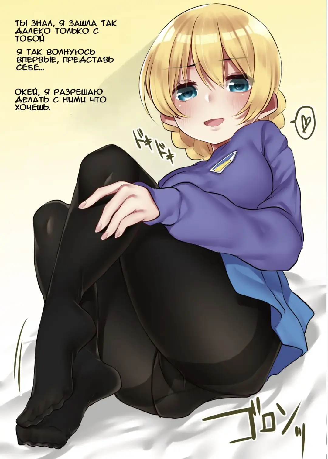 [Bttamako] Da-sama ni Ashikoki Shite Morau Hon Fhentai - Page 4