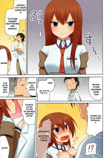 [Nase] kurisu-ism Fhentai - Page 2