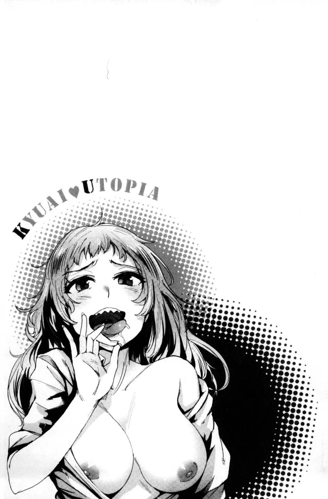 [Wakamesan] Kyuuai Utopia | 求愛美妙烏托邦 Fhentai - Page 145