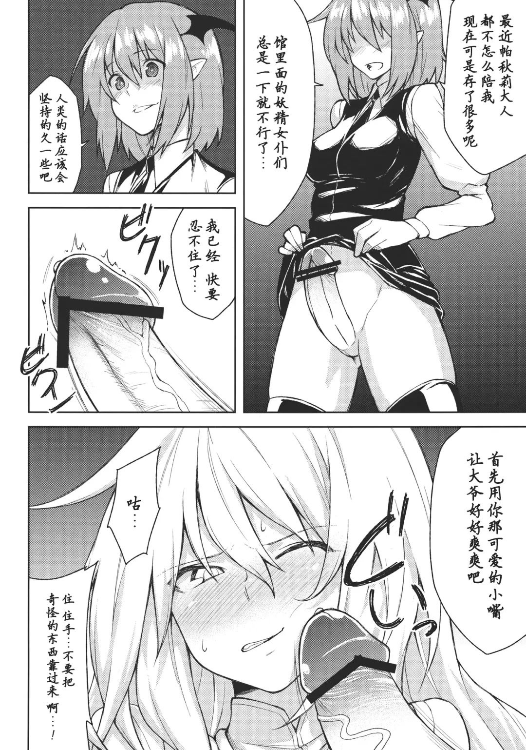 [Hiroya] -mariho- Fhentai - Page 9