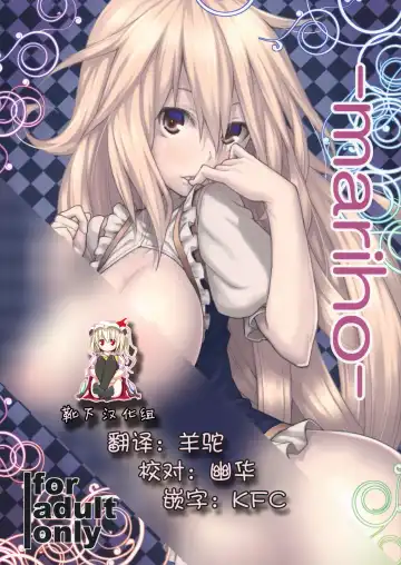 [Hiroya] -mariho- - Fhentai