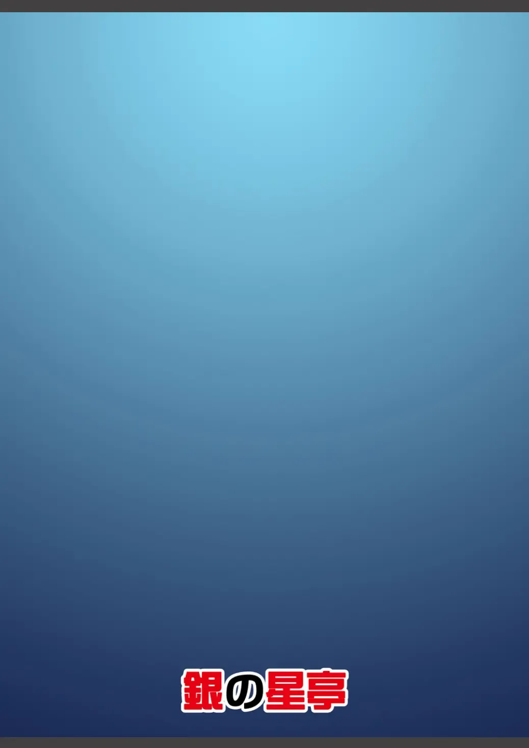 [Tamiya Akito] Reigou Sakusen Hatsudou! | Begin Operation Rei-go! Fhentai - Page 28