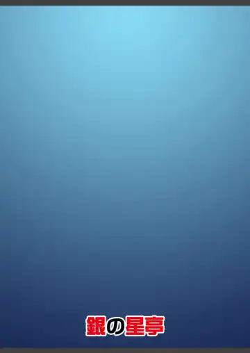 [Tamiya Akito] Reigou Sakusen Hatsudou! | Begin Operation Rei-go! Fhentai - Page 28