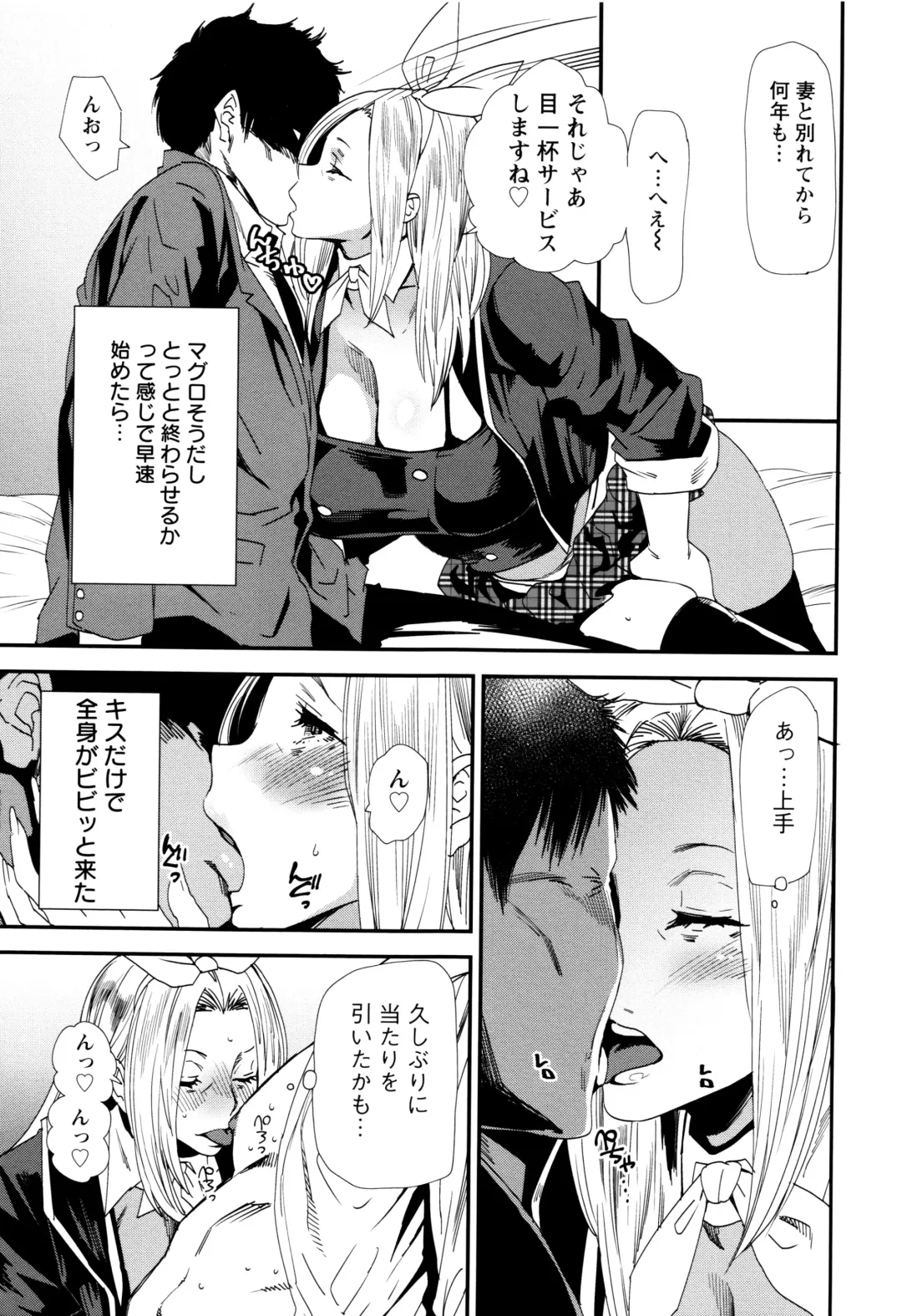 [Ooshima Ryou] Mama-iro Kajitsu Fhentai - Page 135