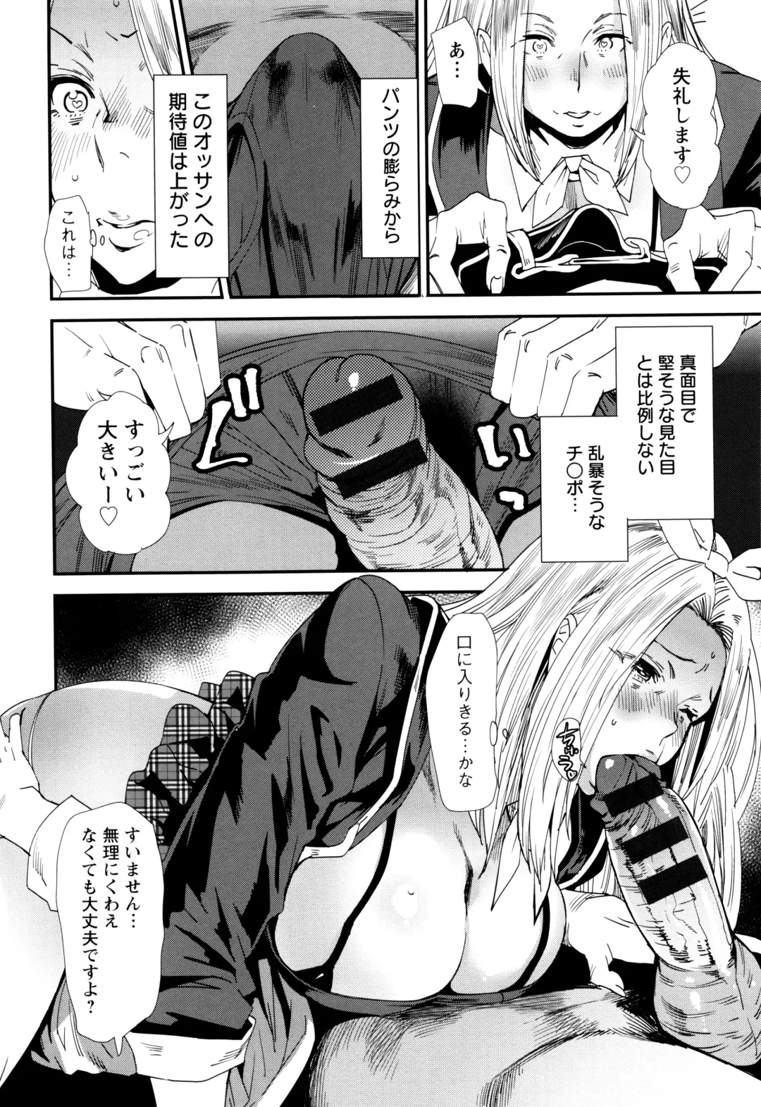 [Ooshima Ryou] Mama-iro Kajitsu Fhentai - Page 136