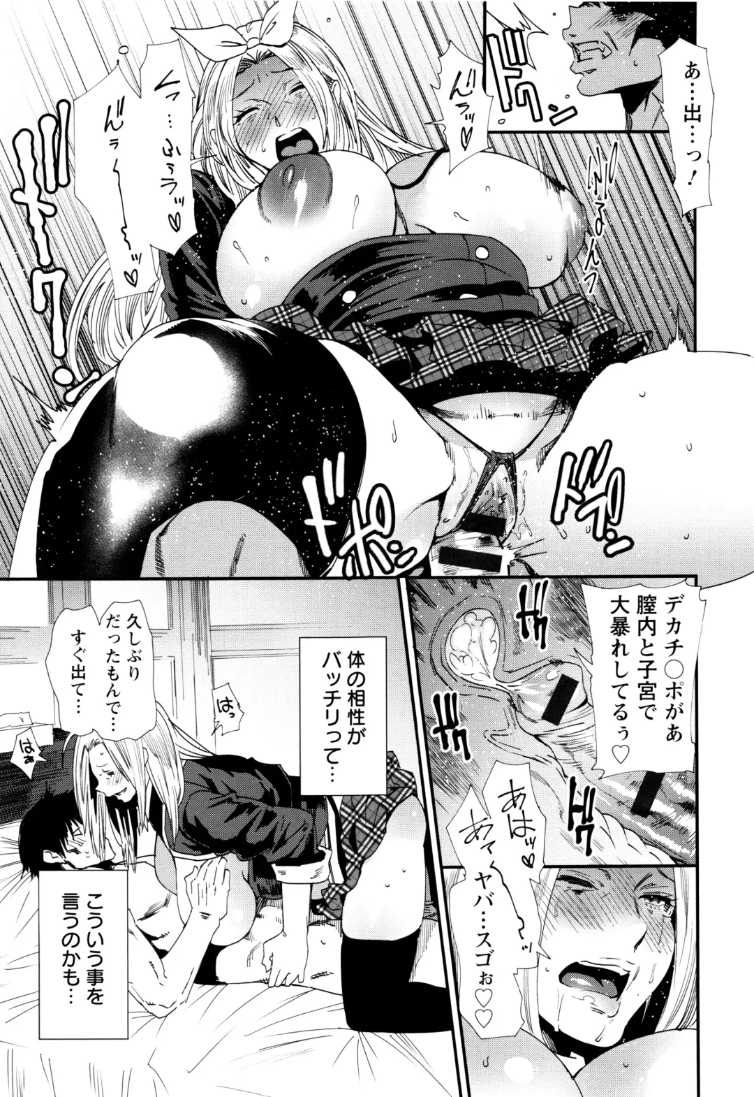 [Ooshima Ryou] Mama-iro Kajitsu Fhentai - Page 141