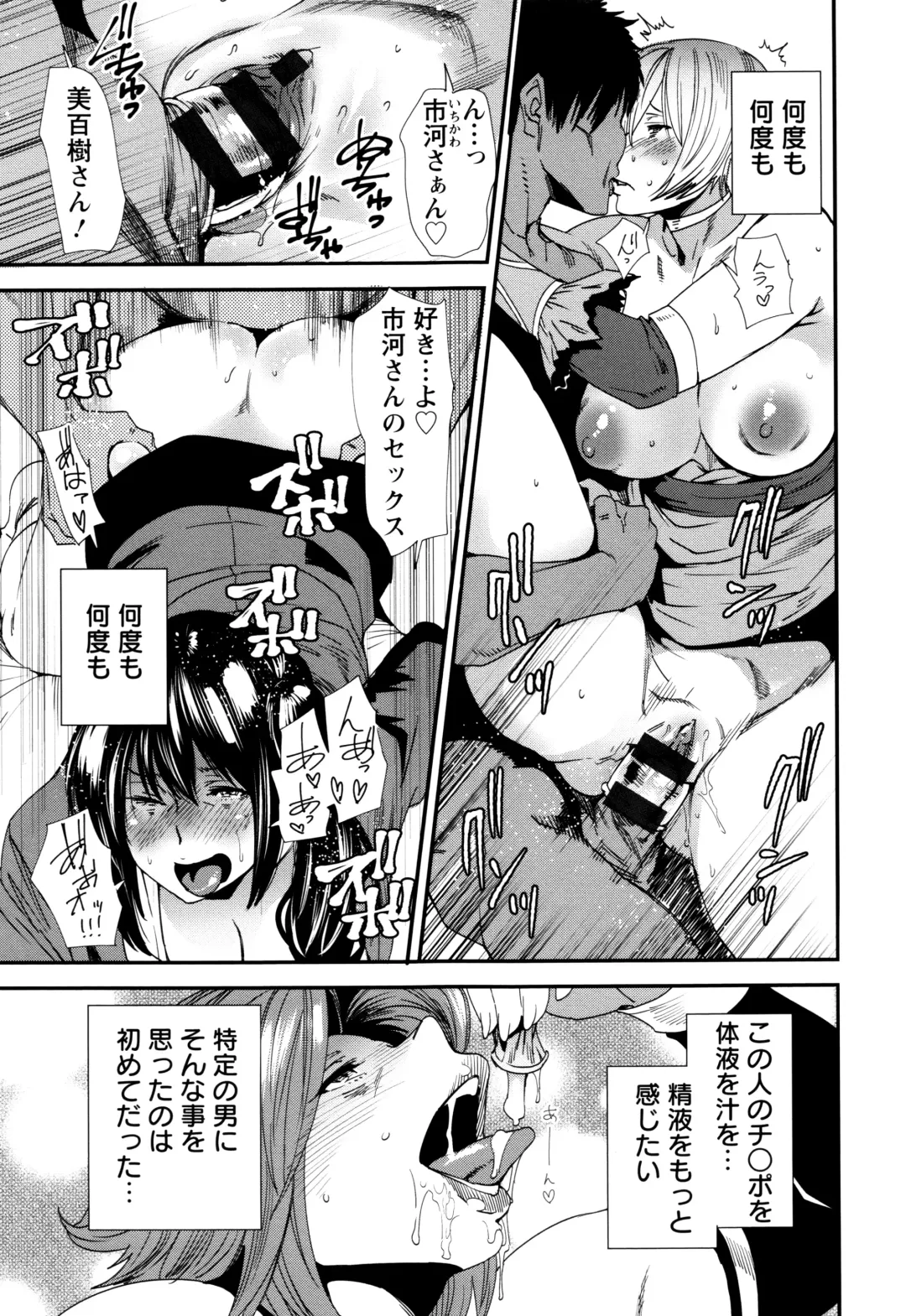[Ooshima Ryou] Mama-iro Kajitsu Fhentai - Page 143