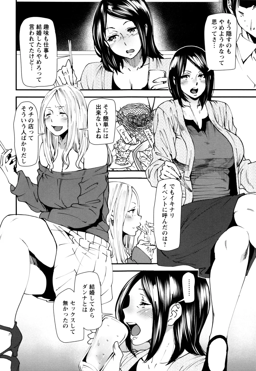 [Ooshima Ryou] Mama-iro Kajitsu Fhentai - Page 170