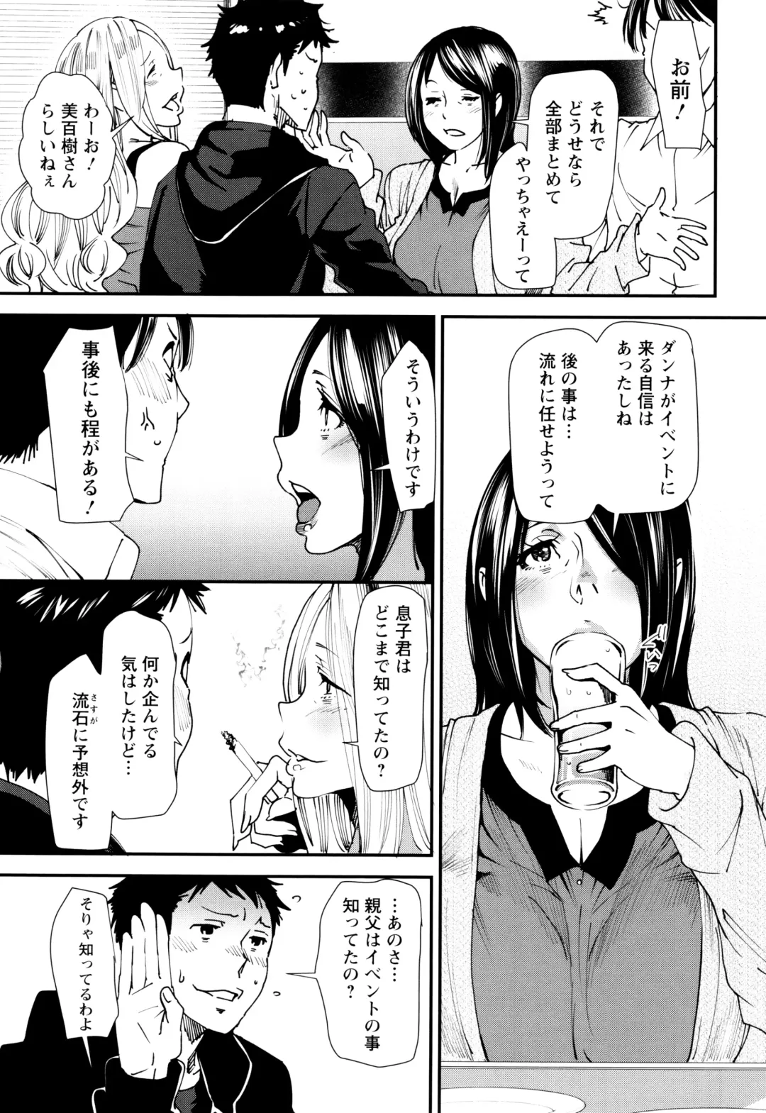 [Ooshima Ryou] Mama-iro Kajitsu Fhentai - Page 171