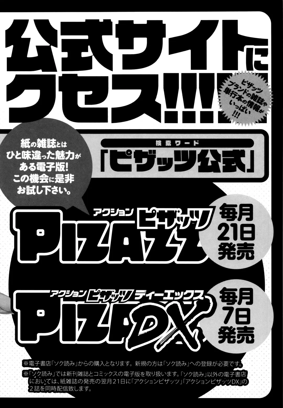 [Ooshima Ryou] Mama-iro Kajitsu Fhentai - Page 191