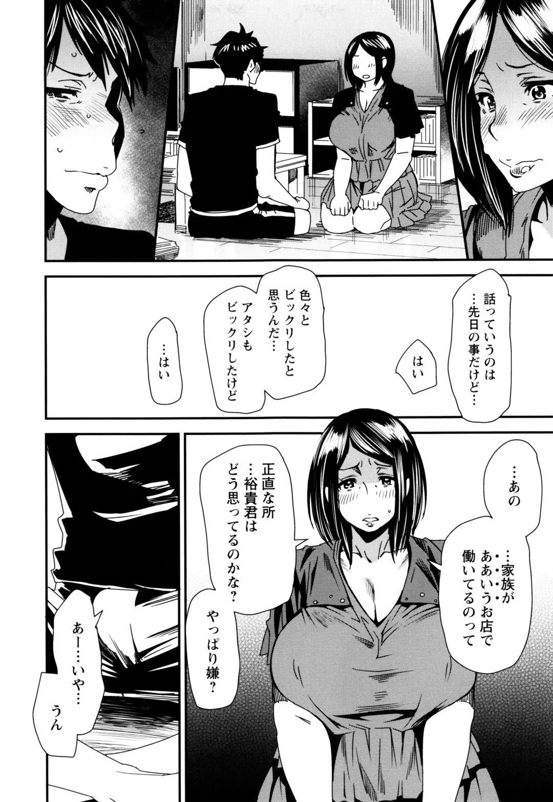 [Ooshima Ryou] Mama-iro Kajitsu Fhentai - Page 29