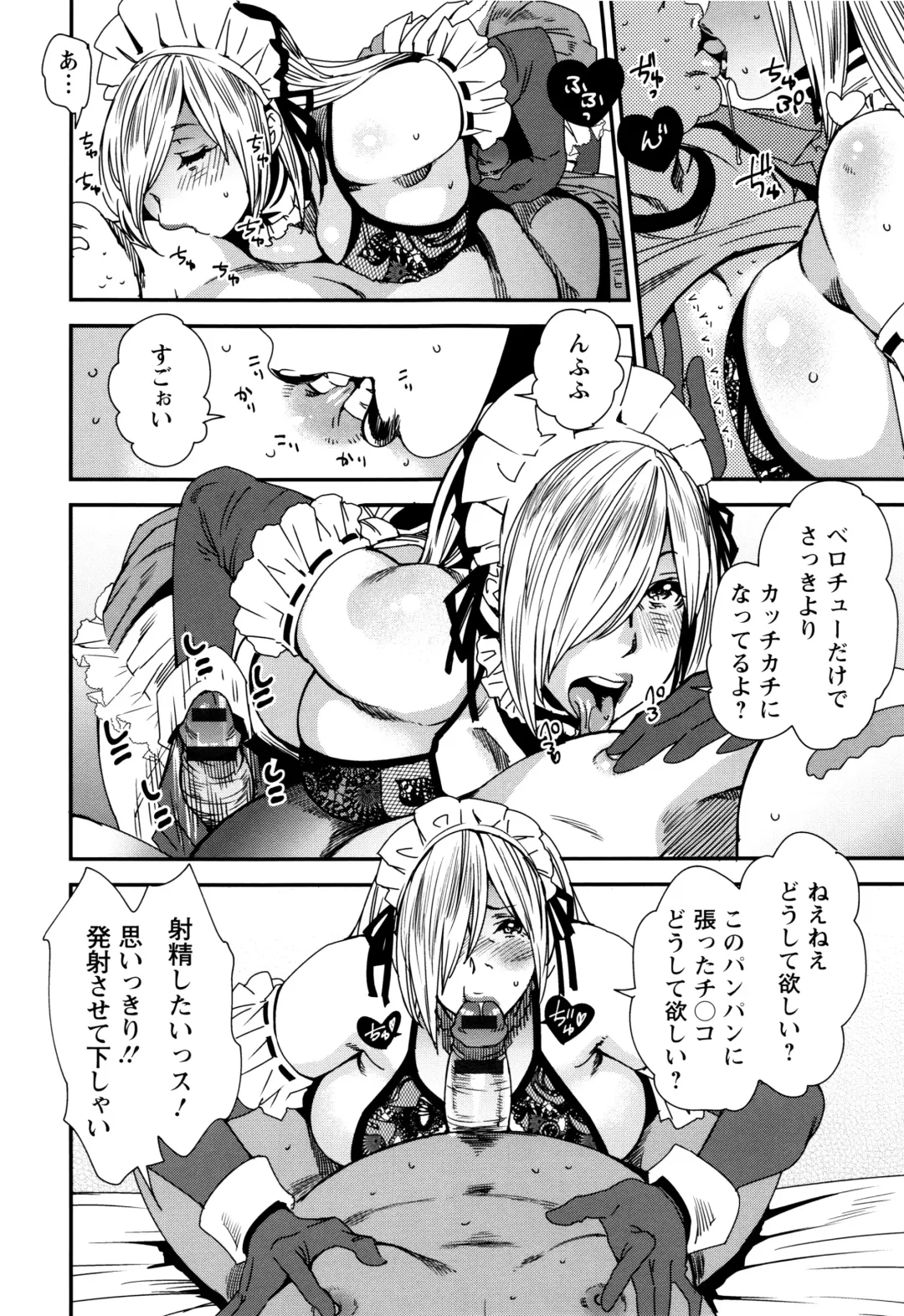 [Ooshima Ryou] Mama-iro Kajitsu Fhentai - Page 35