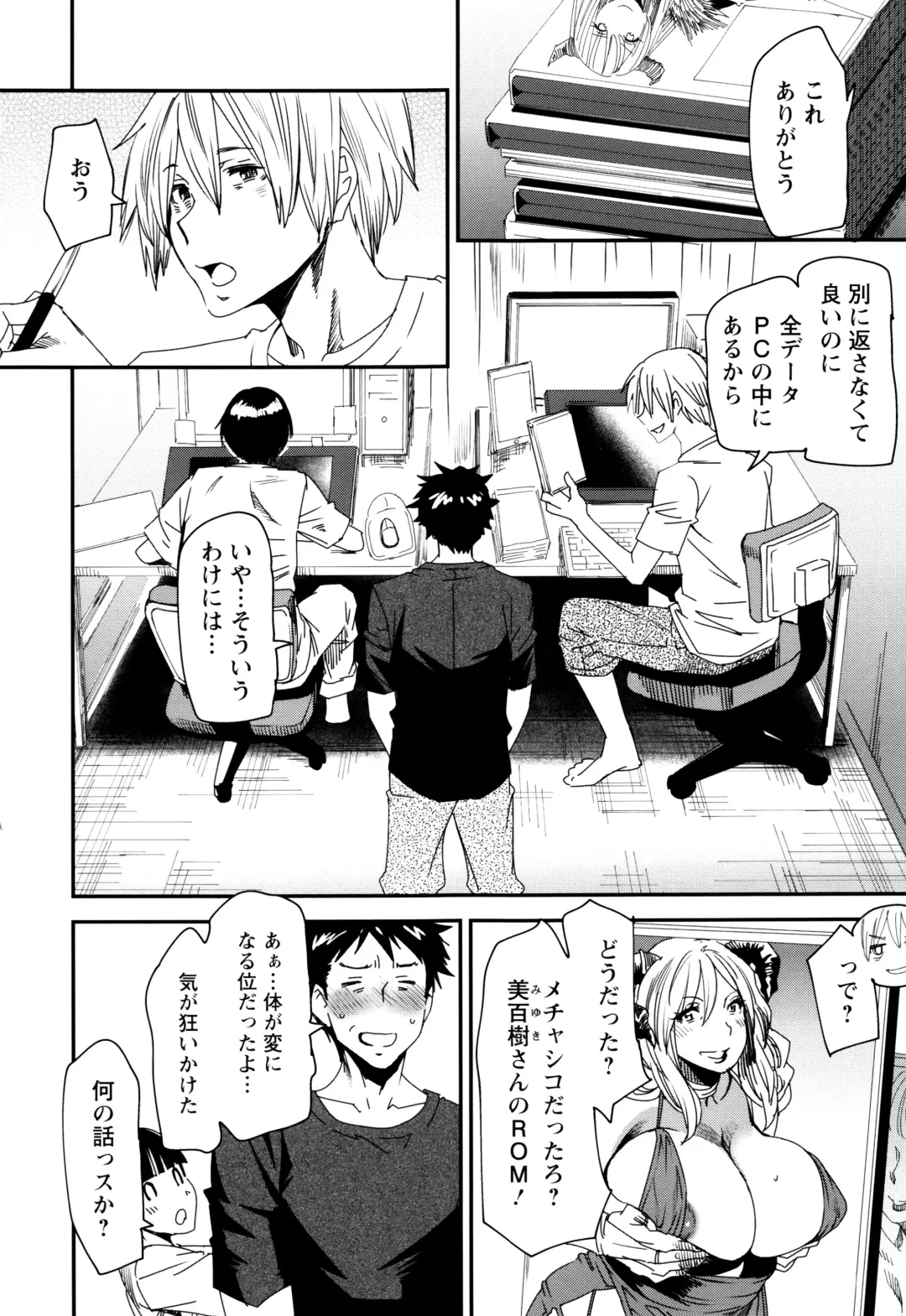 [Ooshima Ryou] Mama-iro Kajitsu Fhentai - Page 46