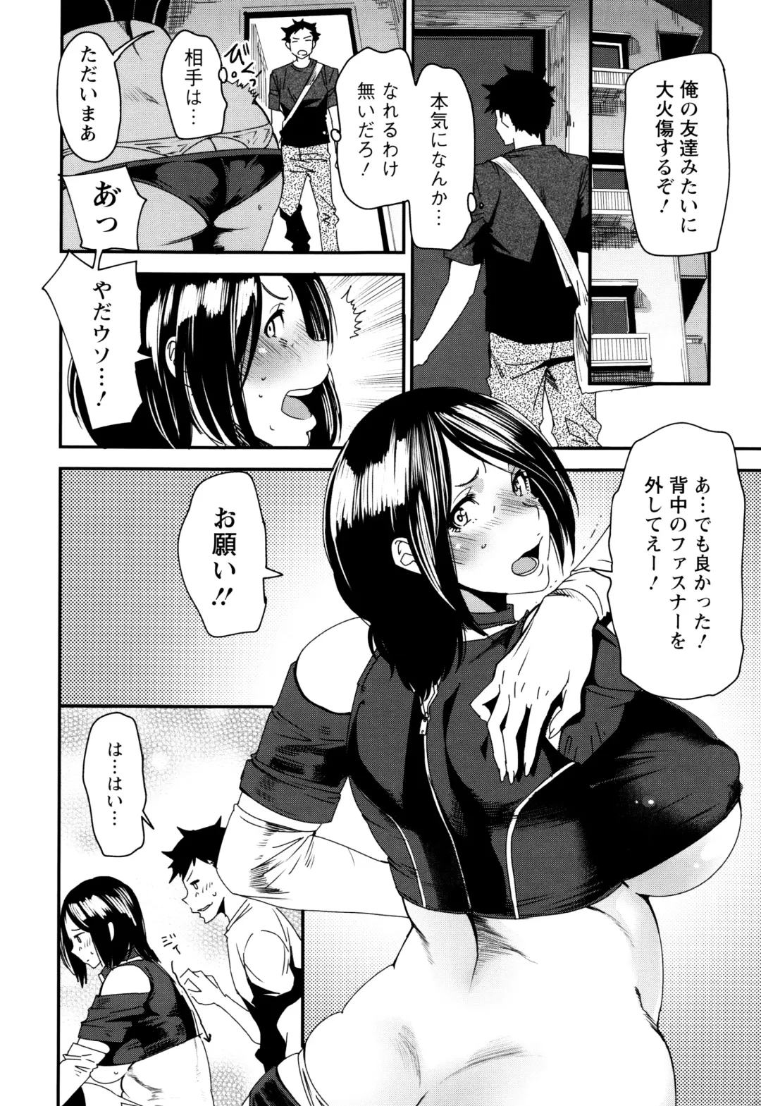 [Ooshima Ryou] Mama-iro Kajitsu Fhentai - Page 50