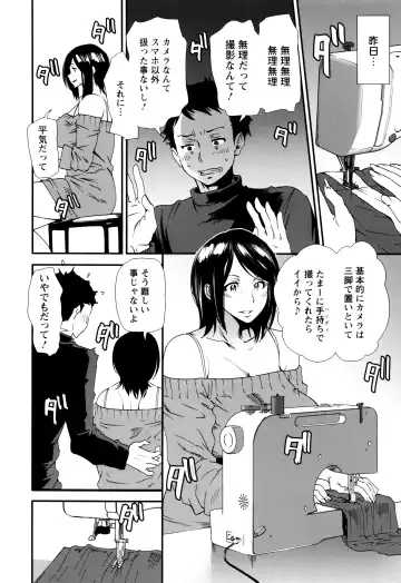 [Ooshima Ryou] Mama-iro Kajitsu Fhentai - Page 107