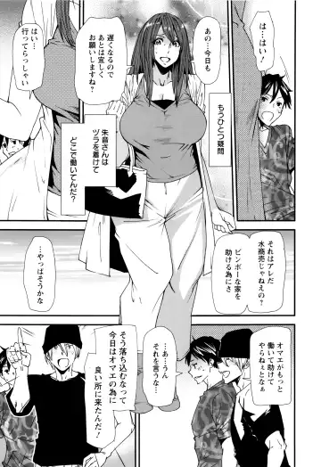 [Ooshima Ryou] Mama-iro Kajitsu Fhentai - Page 12