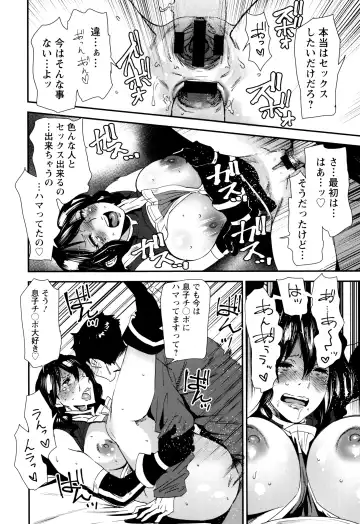 [Ooshima Ryou] Mama-iro Kajitsu Fhentai - Page 123