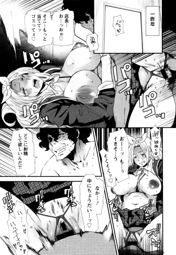 [Ooshima Ryou] Mama-iro Kajitsu Fhentai - Page 129