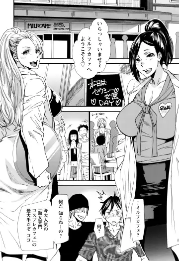 [Ooshima Ryou] Mama-iro Kajitsu Fhentai - Page 13