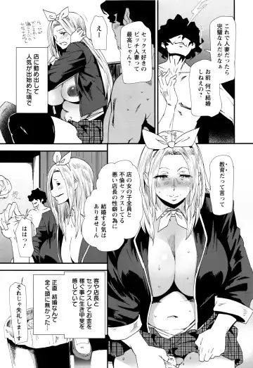 [Ooshima Ryou] Mama-iro Kajitsu Fhentai - Page 131