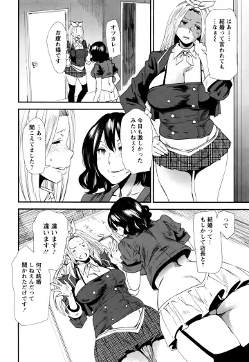 [Ooshima Ryou] Mama-iro Kajitsu Fhentai - Page 132