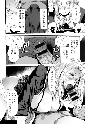 [Ooshima Ryou] Mama-iro Kajitsu Fhentai - Page 136